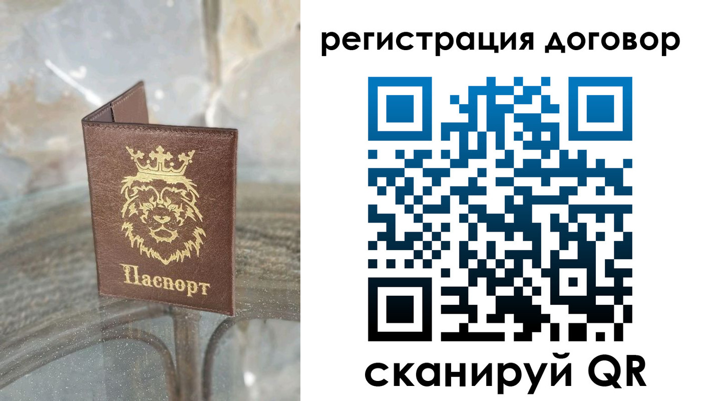 форма 3 в Саранске